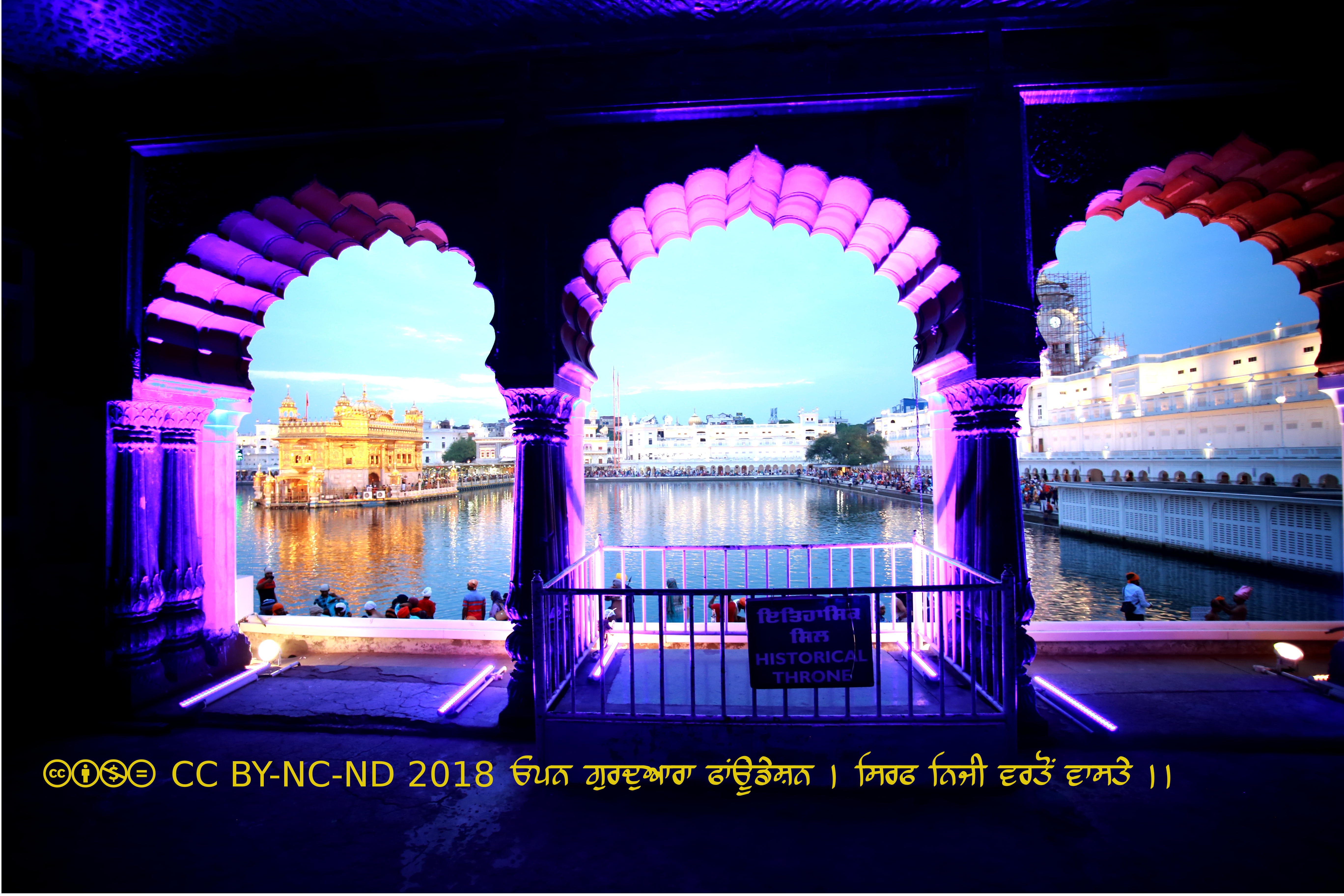 Darbar Sahib Amritsar